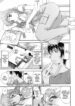 [Itosugi Masahiro] Hanabi (Onee-chan no Onegai) [English] [Clearly Guilty Translations]