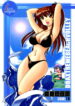 (C63) [UA Daisakusen (Harada Shoutarou)] Ruridou Gahou CODE:19 (Dead or Alive)