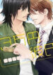 3-manen no Kareshi