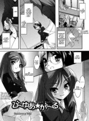 [Sorimura Youji] Be Your Girl (COMIC Megaplus 2006-11 Vol. 37) [English] [Peebles]