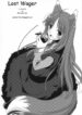 Lost Wager [English] [Rewrite] [EZ Rewriter]