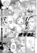 [Nekomata Naomi] Kizuato | Scar (COMIC Kairakuten BEAST 2007-05) [English] [SaHa]