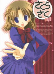 (SC32) [TAKANAEDOKO (Takanae Kyourin)] Sakura Saku