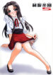 (C57) [Digital Lover (Nakajima Yuka)] Seifuku Rakuen 5 – Costume Paradise; Trial 05 (Kizuato)