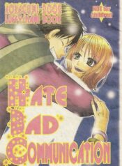 [AOKAGUMI (Ohmi Juri)] Hate Bad Communication (One Piece)