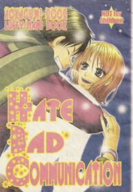 [AOKAGUMI (Ohmi Juri)] Hate Bad Communication (One Piece)