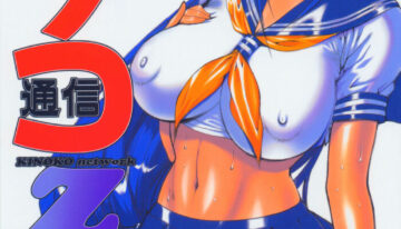 (C67) [Kinoko Allstars (Kinokonokko)] Kinoko Tsuushin Z (Ikkitousen)