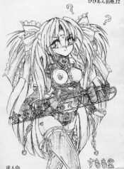 (CR33) [Sumomo Dou (Sumomo EX)] Vivian Bessatsu. 12 Joou-sama Bravo (GIRLS BRAVO)