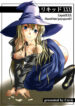 (C62) [Shoot Outs (Cuvie)] Liquid XXX (Puyo Puyo)