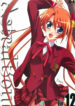 (C71) [STUDIO TRIUMPH (Mutou Keiji)] Astral Bout ver. 12 (Mahou Sensei Negima!)