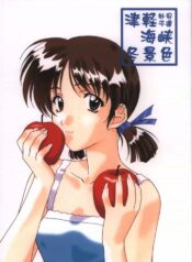 [Polorinken (Polorinken)] Tsugaru Kaikyou Fuyugeshiki (Sentimental Graffiti)