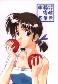 [Polorinken (Polorinken)] Tsugaru Kaikyou Fuyugeshiki (Sentimental Graffiti)