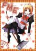 (CosCafe13) [BANDIT (Kusata Shisaku, Masakazu, Syu)] FME – Fate/stay night Maid only Erohon (Fate/stay night)