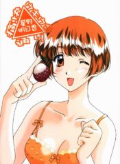 [Polorinken (Polorinken)] Tsuukai Ukiuki Doori (Sentimental Graffiti)