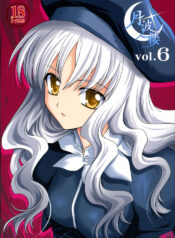 (C69) [PLUM (Kanna)] Gepparou Vol.6 (Fate/hollow ataraxia)