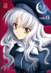 (C69) [PLUM (Kanna)] Gepparou Vol.6 (Fate/hollow ataraxia)