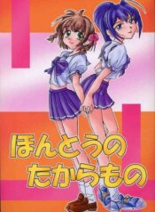 [ROUTE VENUS] Hontou No Takara Mono (Kimi ga Nozomu Eien)