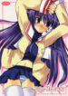 (C69) [Sphere (Fuuya, Imari Yuka)] Take Me Away (Clannad)