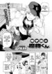 [Polier] Kōshien no Mamono-kun | The Monster of Koshien (COMIC Gucho Vol. 25) [English] [Eduardo H]