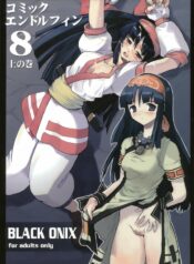 [Black Onix (S Master)] Comic Endorphin 8 Jou no Maki – The First Book (Samurai Spirits)