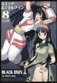 [Black Onix (S Master)] Comic Endorphin 8 Jou no Maki – The First Book (Samurai Spirits)