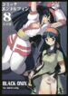[Black Onix (S Master)] Comic Endorphin 8 Jou no Maki – The First Book (Samurai Spirits)