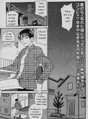 Competing Sisters Ch. 1-4 [English] [Rewrite] [WhatVVB]