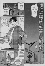 Competing Sisters Ch. 1-4 [English] [Rewrite] [WhatVVB]