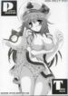 [Mizumo Club (Takuya Mizushiro)] PANGYA RAKUGAKI TOMABACK