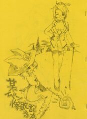 [Chuuni+OUT OF SIGHT (Kim Chii)] Bou Event Zanpai Kinenbon (Sukatto Golf Pangya)