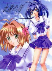 (C61) [YUKIRINS (Yuunyan)] Eien No Koku (Kimi ga Nozomu Eien)