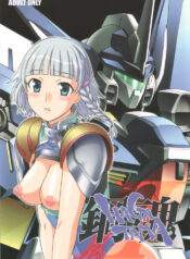 [Wagamama Dou (Shoumaru)] Haga Tama II (Super Robot Wars)