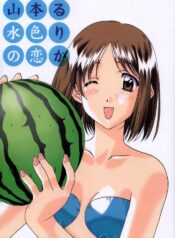 [Polorinken (Polorinken)] Mizuiro no Koi (Sentimental Graffiti)