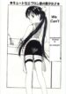 We Can't [English] [Rewrite] [olddog51]