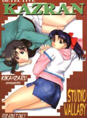 (CR31) [Studio Wallaby (Kika = Zaru)] Detective Kazran (Detective Conan)