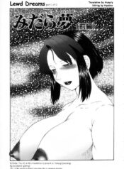 [Fuusen Club] Midara Yume (Zenpen) | Lewd Dreams part 1 of 2 (Hatsujou X) [English] [Humpty]