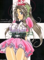(C55) [LUCK&PLUCK!Co. (Amanomiya Haruka)] Warau Inu no Seikatsu (Ah! My Goddess) [English]