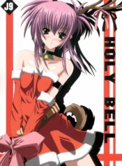 (C63) [Yoru no Benkyoukai (Fumihiro)] Holy Bell (Sister Princess)