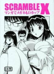 (SC28) [Toraya (ITOYOKO)] SCRAMBLE X Manga de Megane mo D-cup (School Rumble)
