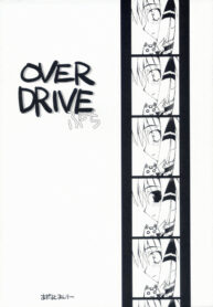 (SC31) [MINT BLUE (MOYURU/n)] OVER DRIVE Puchi (Sukatto Golf Pangya)