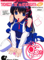 (Futaba☆Bunkasai 2) [Jenoa Cake (TakayaKi)] Tadashii? OS no Atsukaikata 1 (OS-tan) [2nd Edition 2005-05-31]