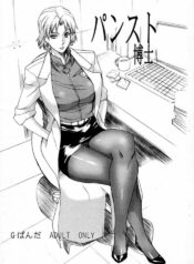(C73) [G-Panda (Midoh Tsukasa)] Pansuto Hakase (Neon Genesis Evangelion)