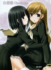 (C71) [Pokopen-Honpo (Shikato Miyo)] Shiro Bara ChuoLine (Maria-sama ga Miteru)