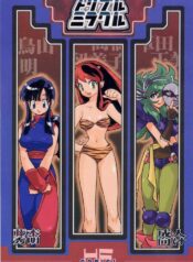 [Heroes Factory (Fujimoto Hideaki)] Triple Miracle (Dragonball, Saint Seiya, Ranma 1/2, Urusei Yatsura)