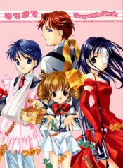 (C61) [Kyougetsutei (Miyashita Miki)] RomaRoma (Gunparade March)