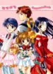 (C61) [Kyougetsutei (Miyashita Miki)] RomaRoma (Gunparade March)