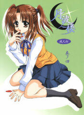 (C63) [PLUM (Kanna)] Gepparou Maki no Yon (Tsukihime)