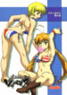 (C69) [Mouko Mouretsu Hasai Dan (Ryumage)] Dekitate!! Japang (Yakitate!! Japan)