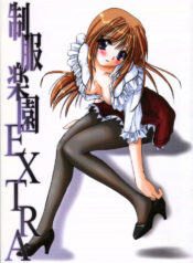 (CR28) [Digital Lover (Nakajima Yuka)] Seifuku Rakuen EXTRA – Costume Paradise; Extra Version