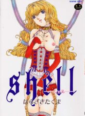 [Harazaki Takuma] Shell [English]